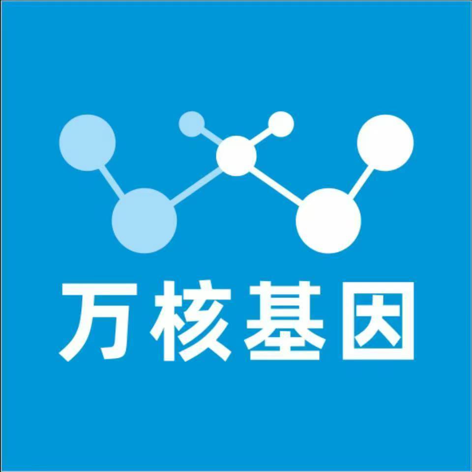 呼伦贝尔根河万核DNA检测咨询中心